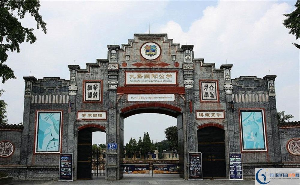 安仁中學高一多久放一次假？