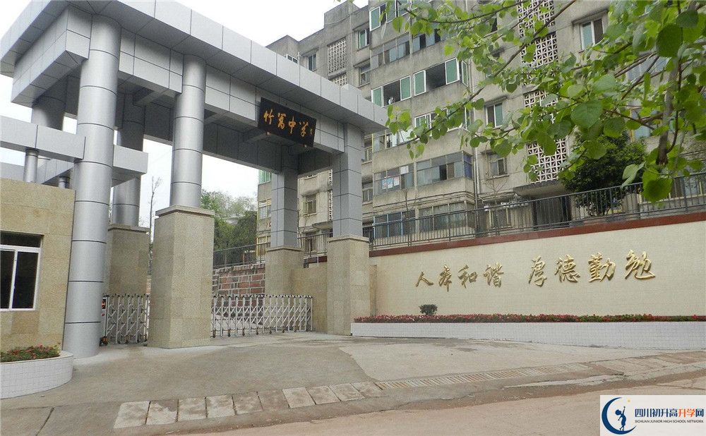 竹篙中學(xué)2020年清華北大錄取學(xué)生有多少？