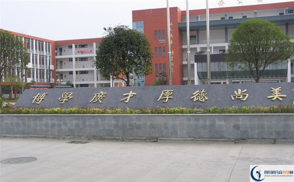 金堂中學2020年高中部入學條件是什么？