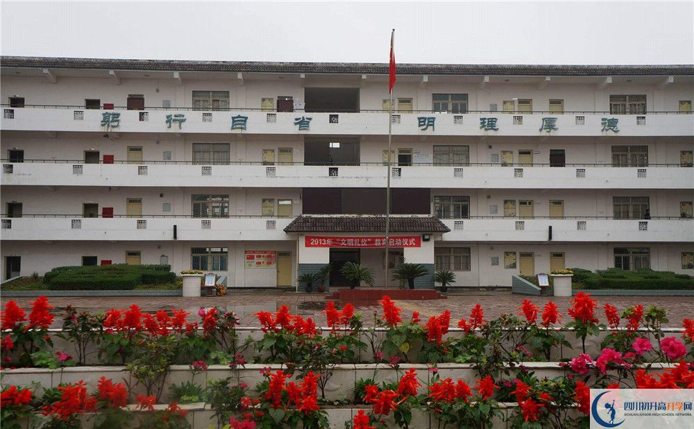 高板中學2020年清華北大錄取學生有多少？