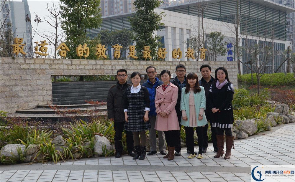 成都市第三中學(xué)自主招生條件是什么？
