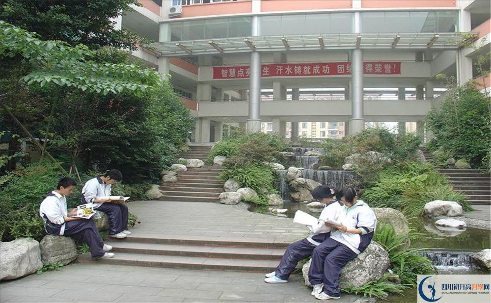 四川師范大學(xué)實(shí)驗(yàn)外國(guó)語(yǔ)學(xué)校自主招生條件在哪兒看？