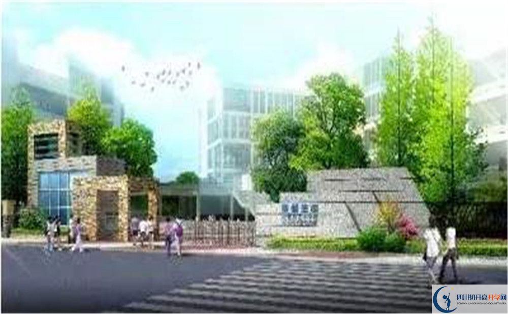 成都市第三中學(xué)自主招生中考網(wǎng)上怎么報(bào)名？