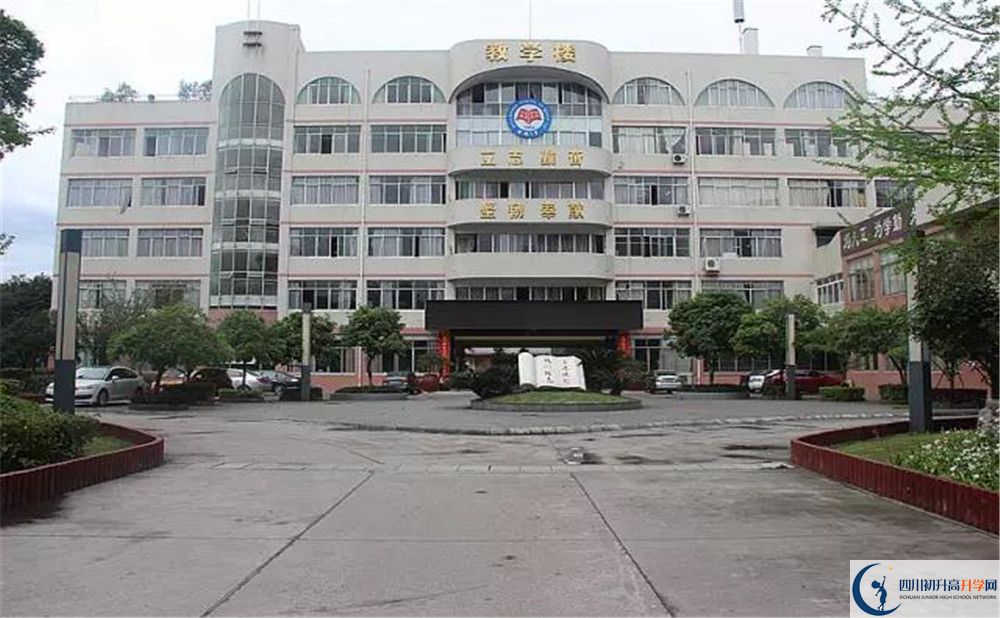 邛崍二中住宿費(fèi)用是多少？