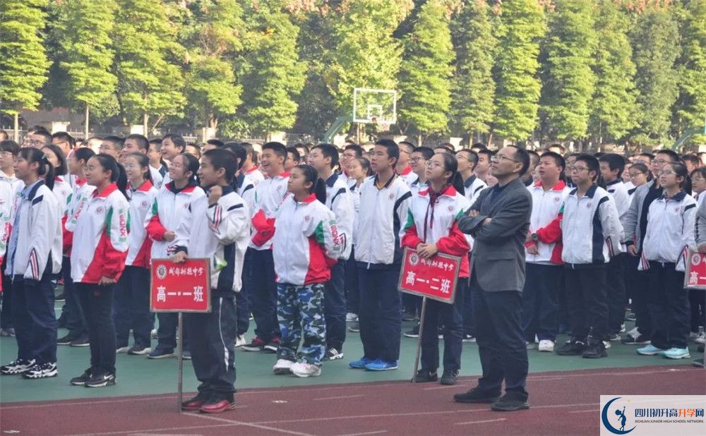 成都樹德中學(xué)光華校區(qū)2020年保送清華北大的人數(shù)是多少？