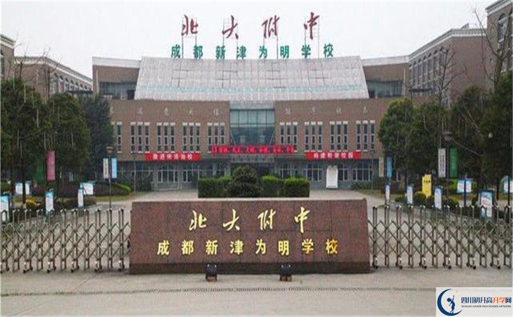 北大附中成都新津?yàn)槊鲗W(xué)校住宿學(xué)費(fèi)是多少？