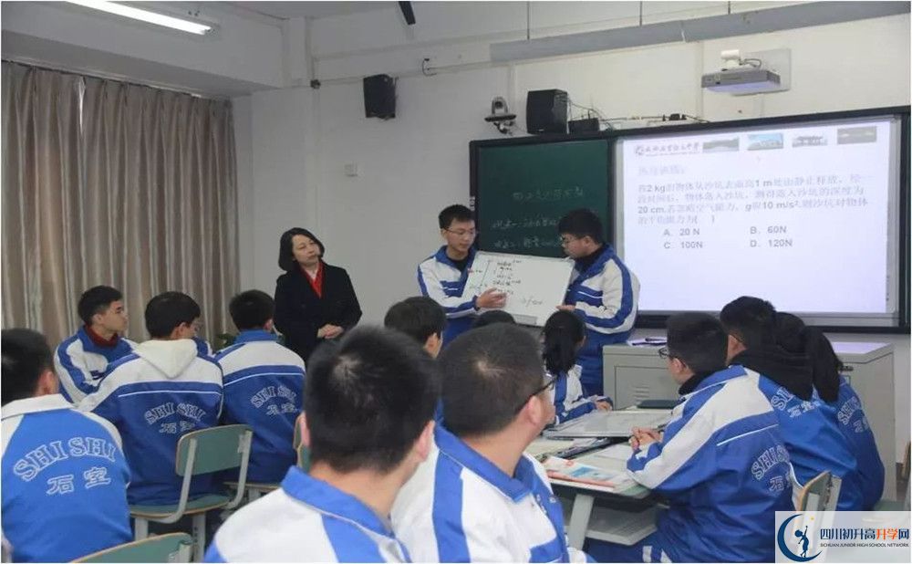 成都石室中學(xué)2020年保送清華北大的人數(shù)是多少？