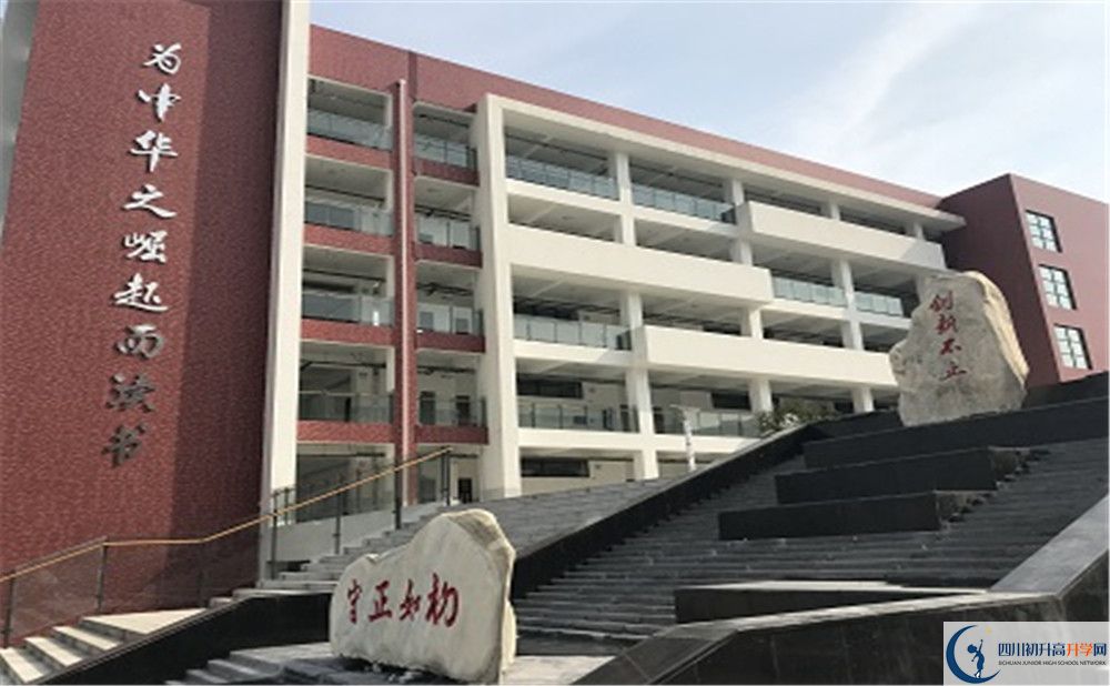 北京第二外國語學院成都附屬中學的高中住宿怎么樣？