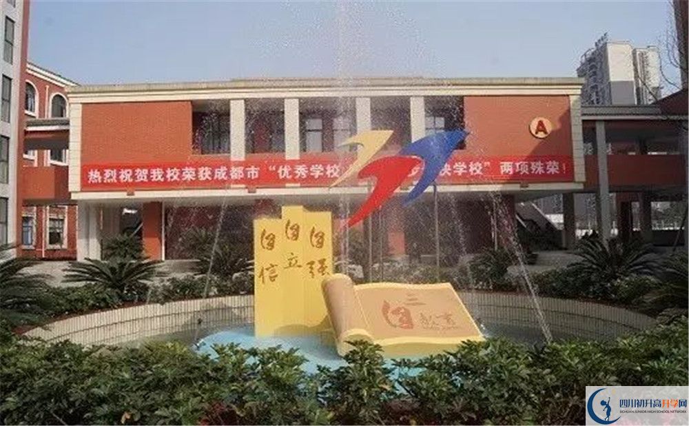 成都三十七中高中部地址在哪里？