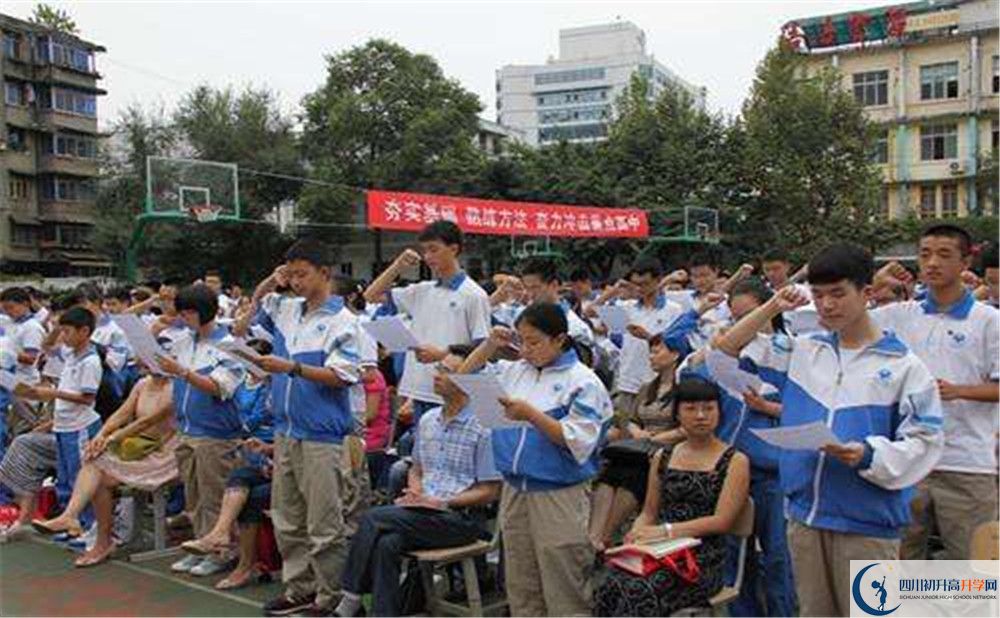 成都列五中學(xué)自主招生條件是什么？