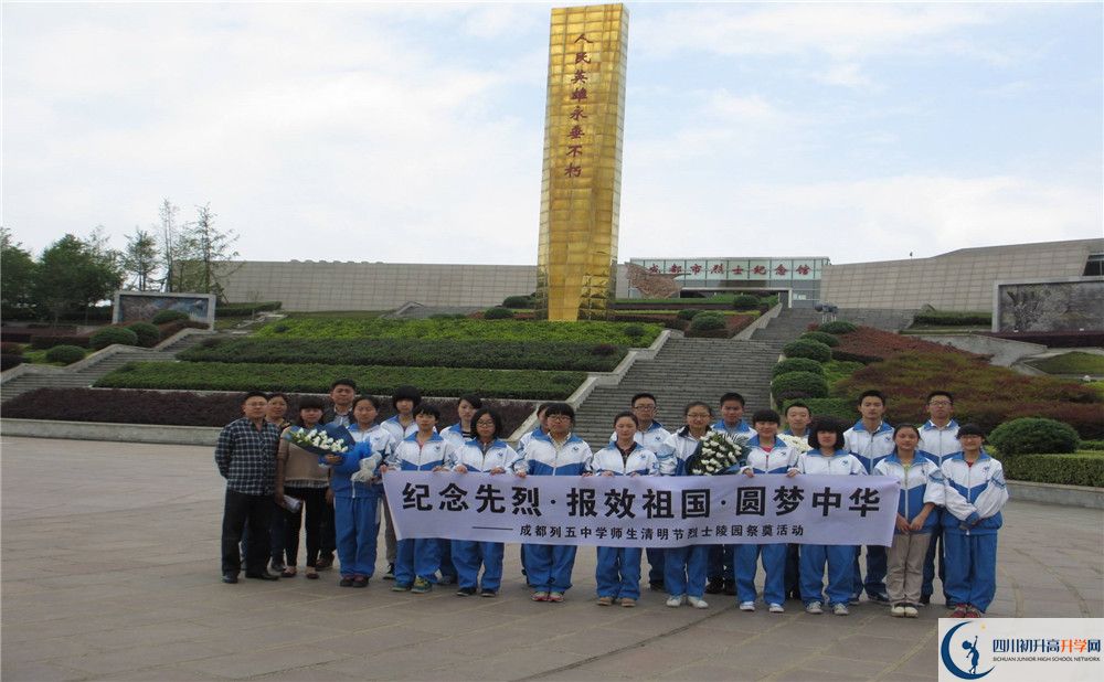 成都列五中學高中住宿怎么樣？
