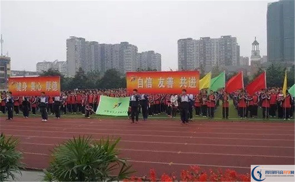 成都三十七中自主招生中考網(wǎng)上怎么報名？
