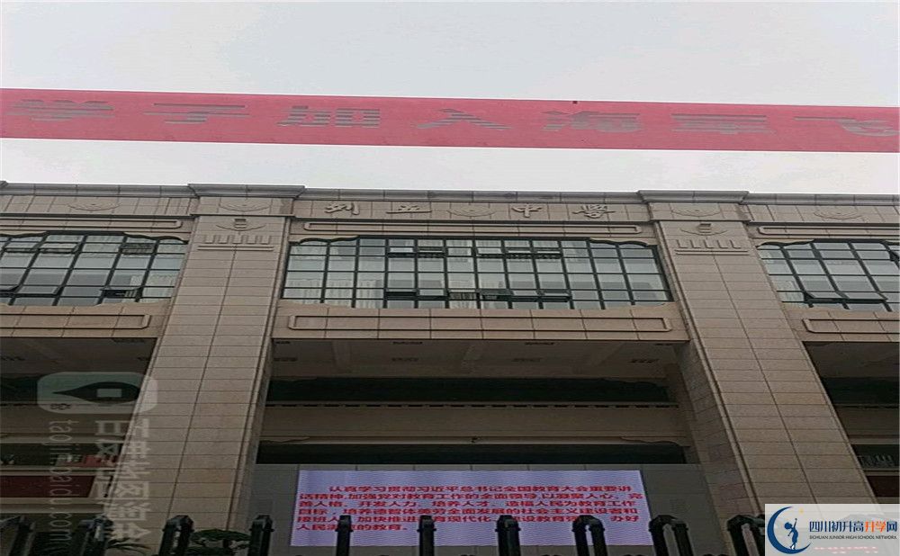 成都列五中學(xué)2020年外地生學(xué)費是多少？