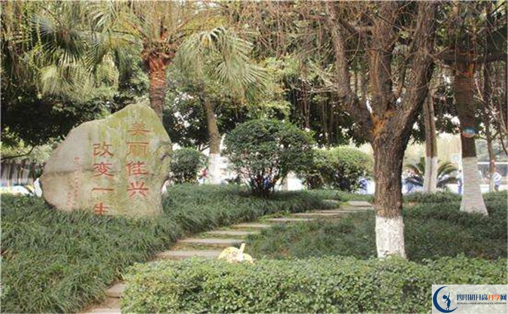 成都石室佳興外國(guó)語(yǔ)學(xué)校初升高難不難？