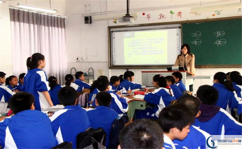 成都市第三十八中學(xué)自主招生中考網(wǎng)上怎么報名？