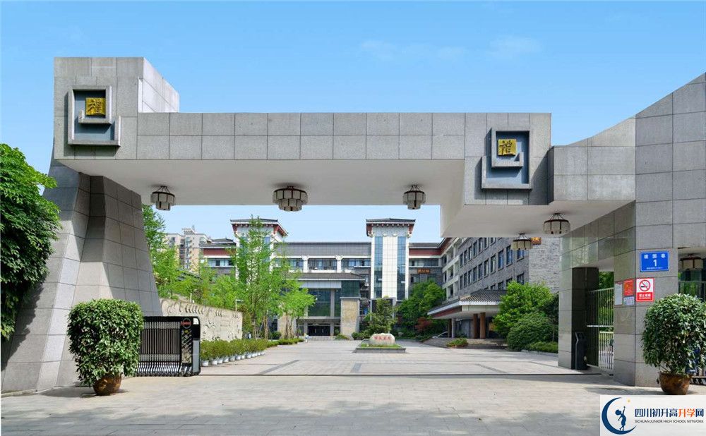 成都市西北中學(xué)2020年高一開學(xué)時(shí)間是多久？