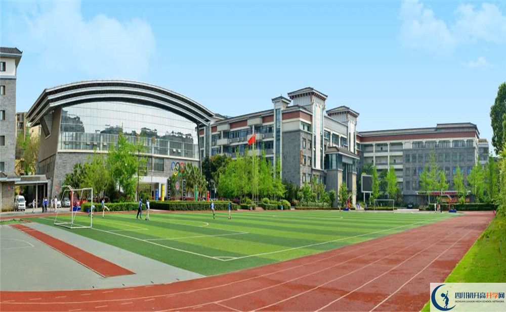 成都市西北中學自主招生中考網(wǎng)上怎么報名？