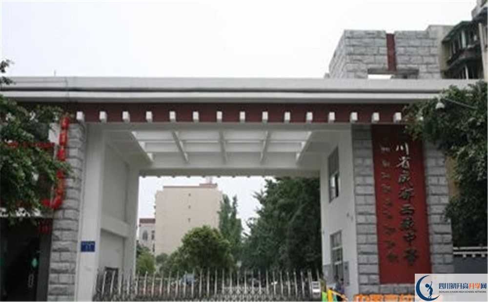 武侯高級中學(xué)20020年外地生學(xué)費(fèi)是多少？
