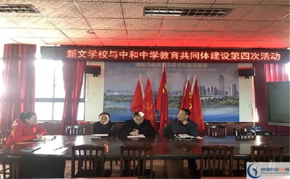中和中學(xué)2020年保送清華北大的人數(shù)是多少？