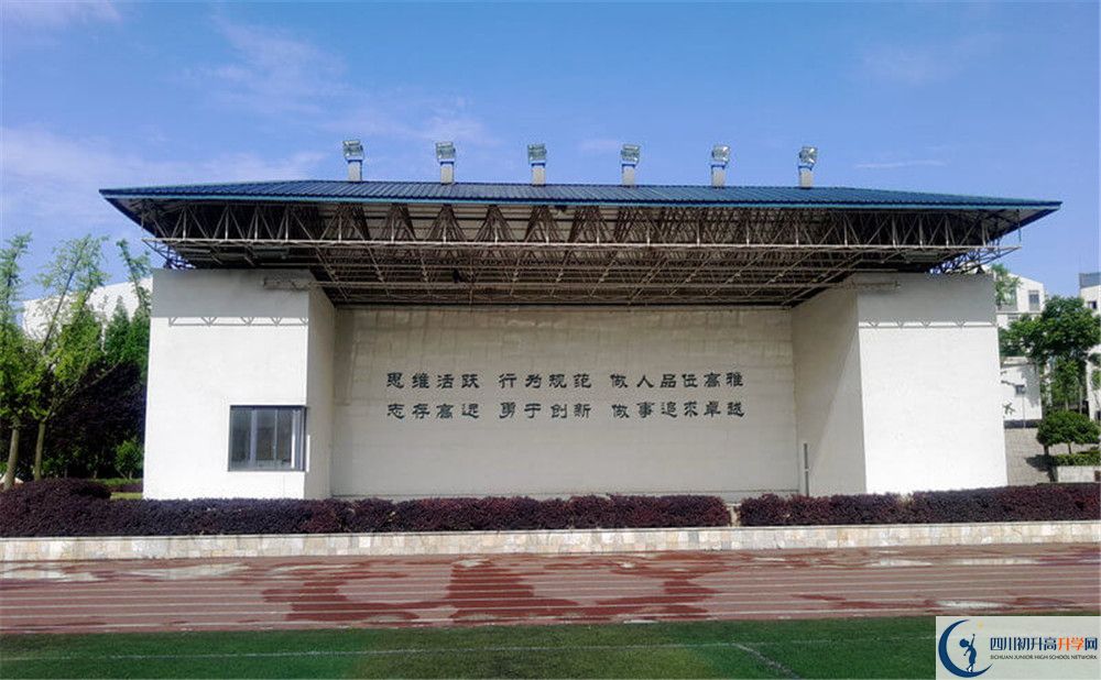 成都實(shí)驗(yàn)外國(guó)語(yǔ)學(xué)校（西區(qū)）自主招生條件是什么？