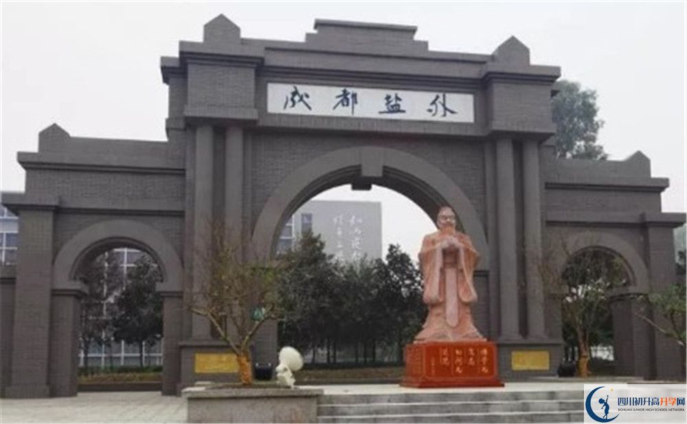 鹽道街外國(guó)語(yǔ)學(xué)校2020年保送清華北大的人數(shù)有多少？
