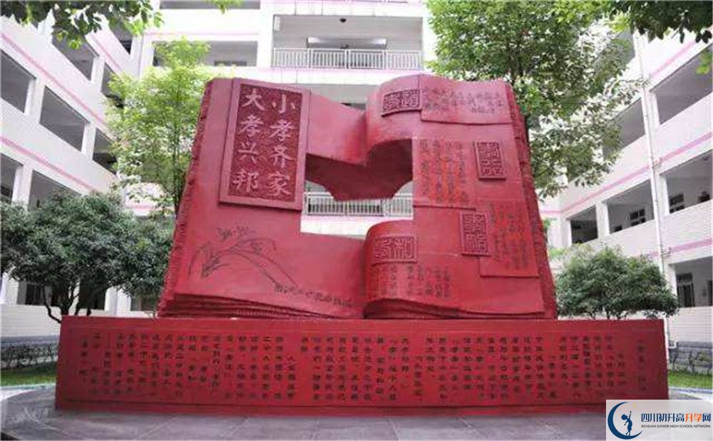 溫江二中的高中住宿怎么樣？