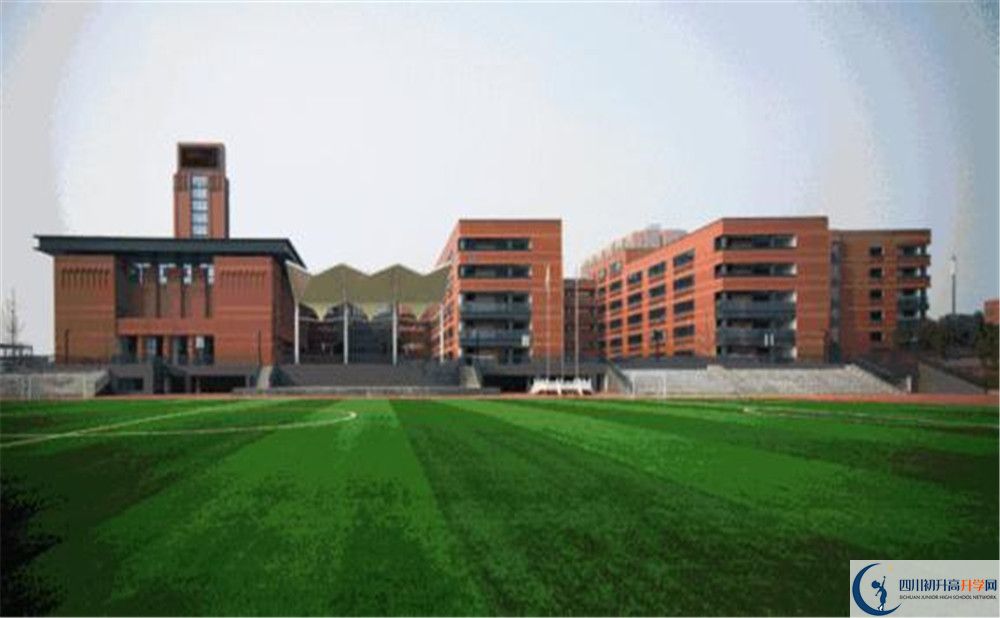 成都實(shí)外新都五龍山學(xué)校2020年高一開學(xué)時(shí)間是多久？