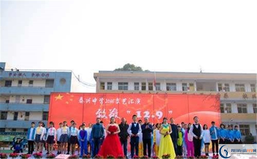 泰興中學(xué)高中部地址在哪里？