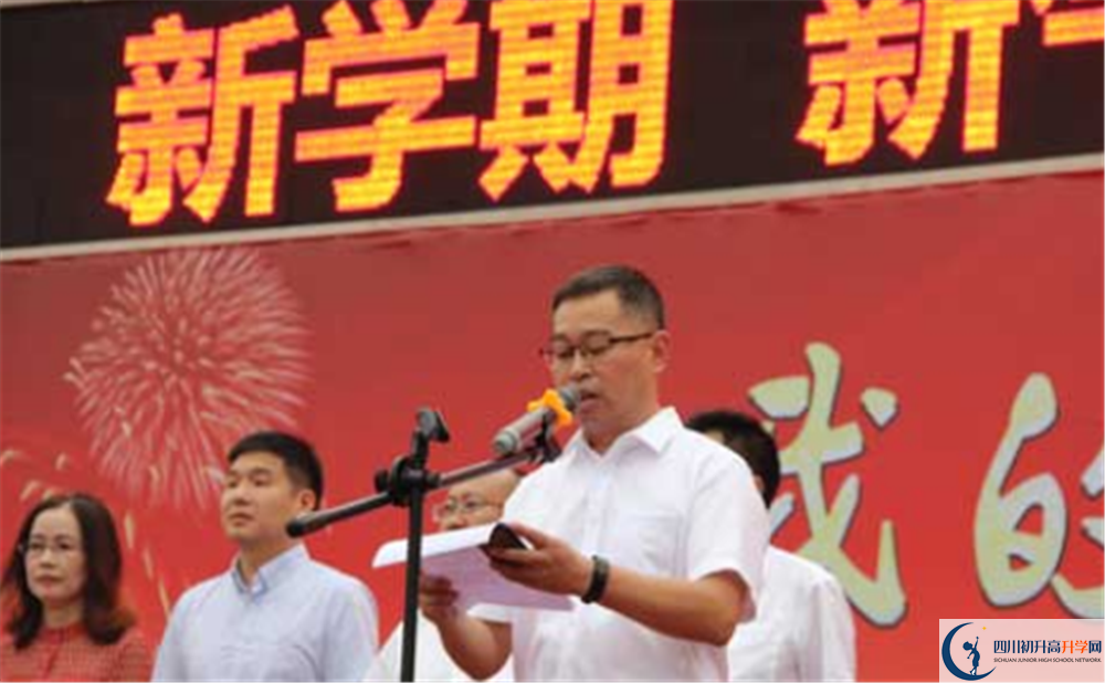 彭州一中2020年外地生學費是多少？
