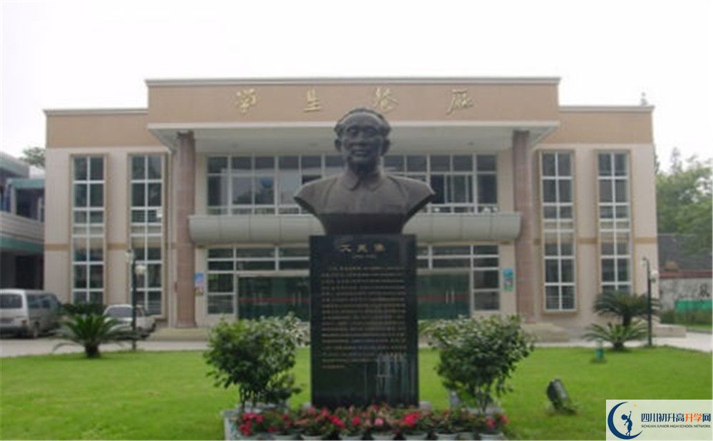 新都二中的高中住宿怎么樣？
