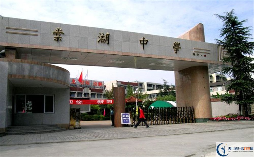 棠湖中學(xué)自主招生條件是什么？