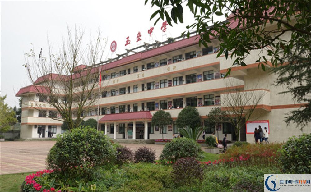 都江堰玉壘學校高中部地址在哪里？