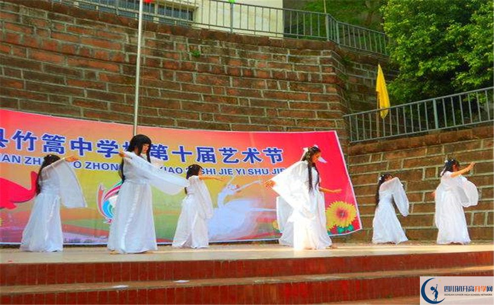 竹篙中學(xué)2020年高一開(kāi)學(xué)時(shí)間是多久？