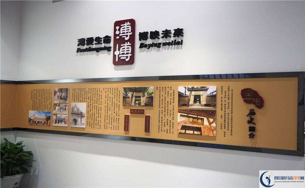 金堂中學(xué)2020年保送清華北大的人數(shù)有多少？