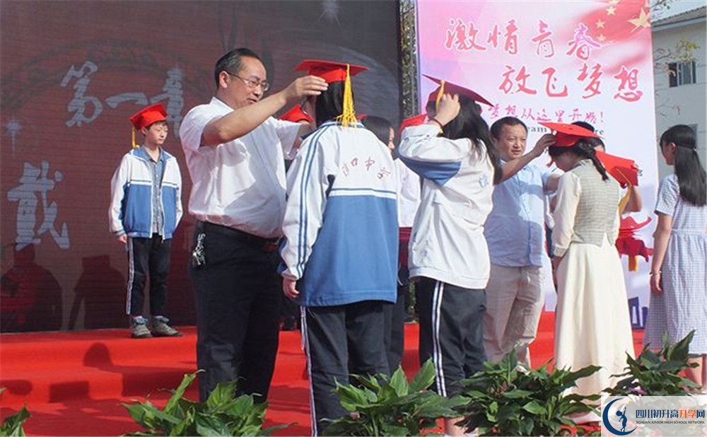淮口中學自主招生條件是什么？
