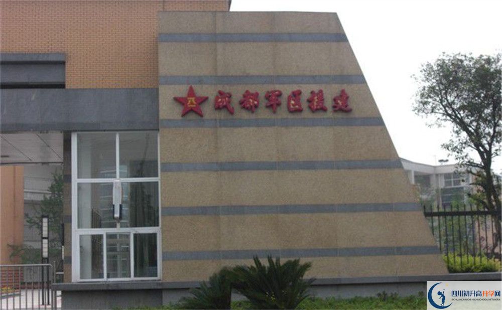 八一聚源高級中學(xué)高中部地址在哪里？