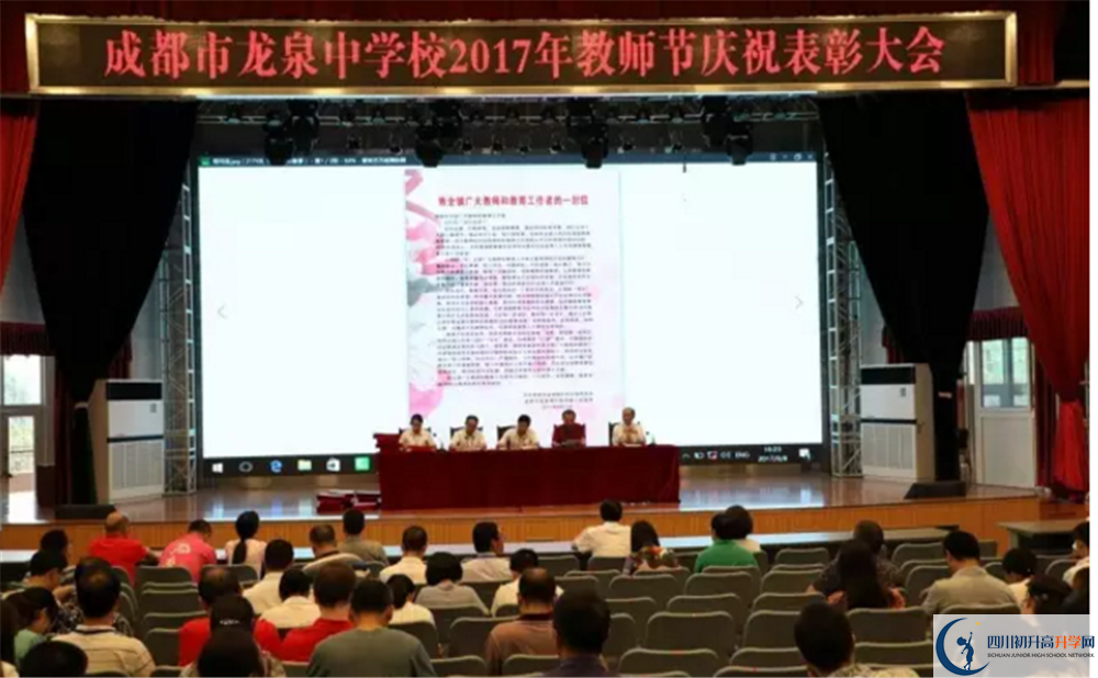 成都市龍泉中學(xué)2020年保送清華北大的人數(shù)是多少？