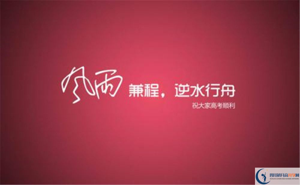 高板中學2020年保送清華北大的人數(shù)有多少？