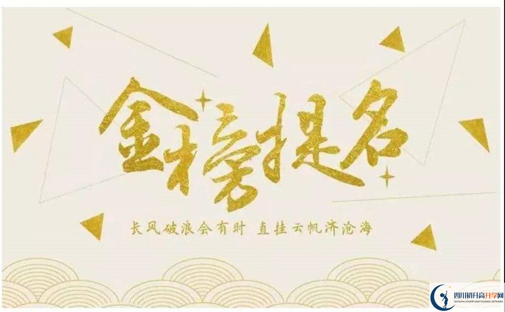 高板中學高中部地址在哪？