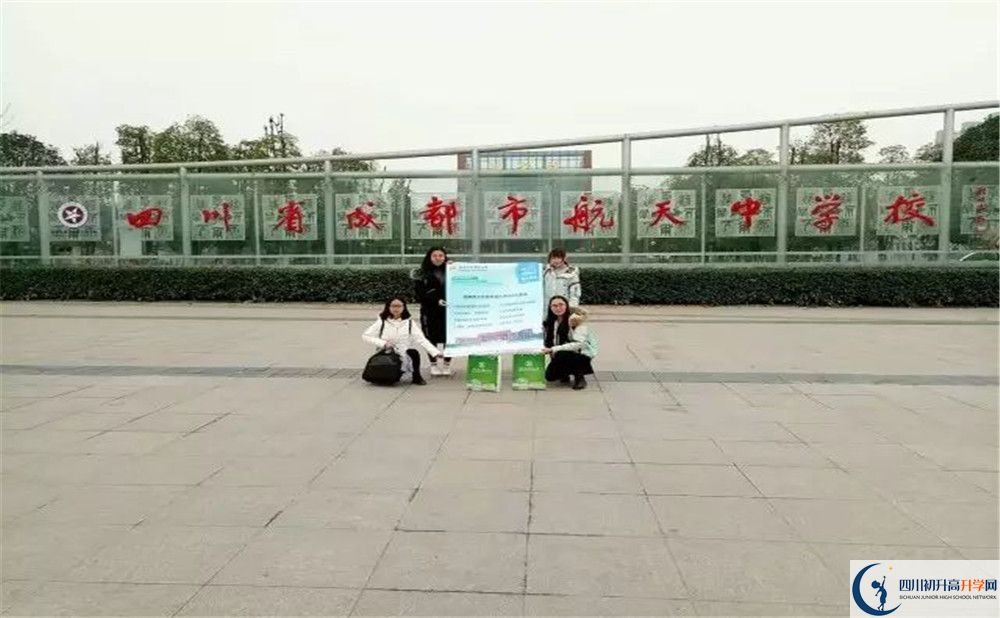 成都航天中學(xué)初升高難不難？