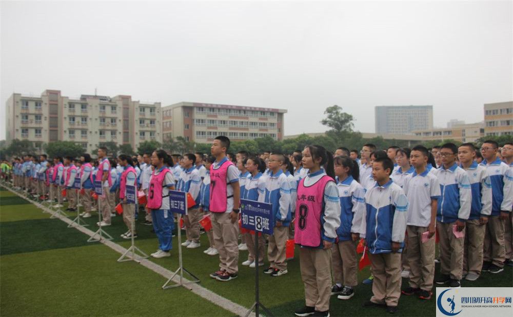 大邑縣實(shí)驗(yàn)中學(xué)自主招生條件是什么？