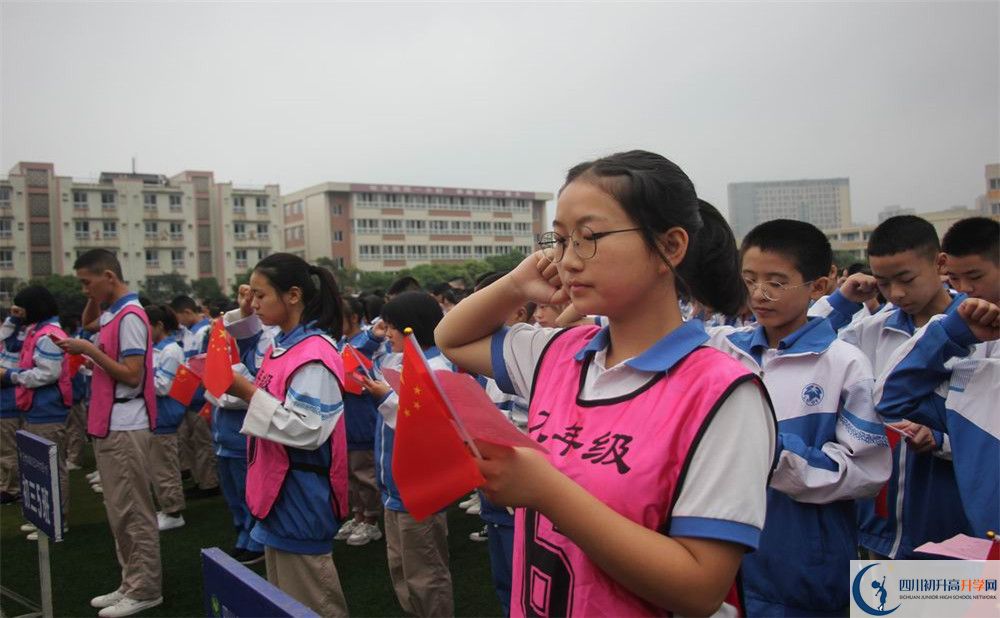 大邑縣實(shí)驗(yàn)中學(xué)自主招生中考網(wǎng)上怎么報(bào)名？