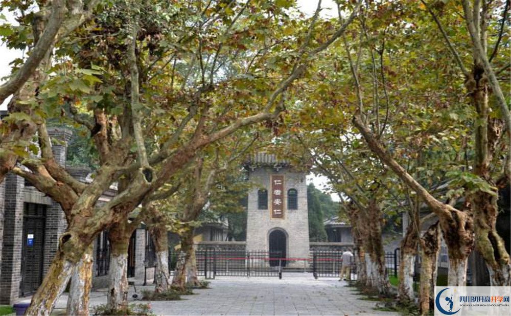 安仁中學(xué)自主招生中考網(wǎng)上怎么報(bào)名？