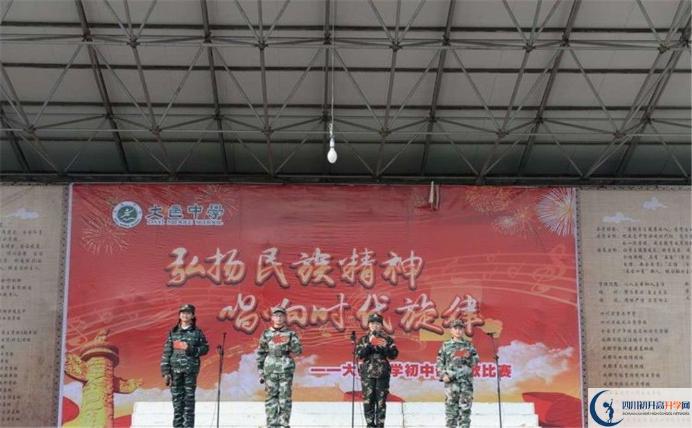 大邑中學(xué)高中住宿怎么樣？