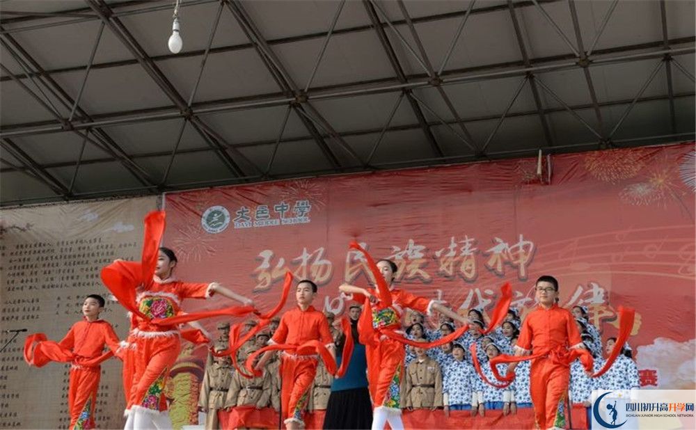 大邑中學(xué)高中部地址在哪？