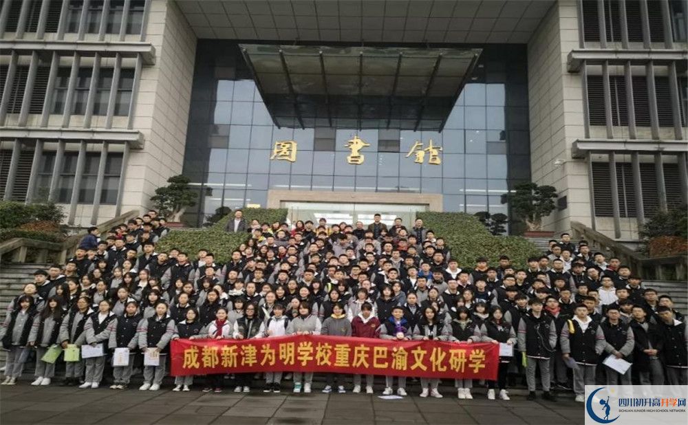 成都新津為明學(xué)校招生考試科目是什么？