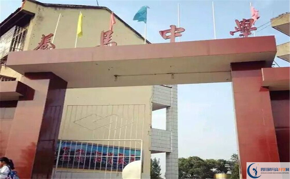 養(yǎng)馬中學(xué)2020年外地生學(xué)費是多少？