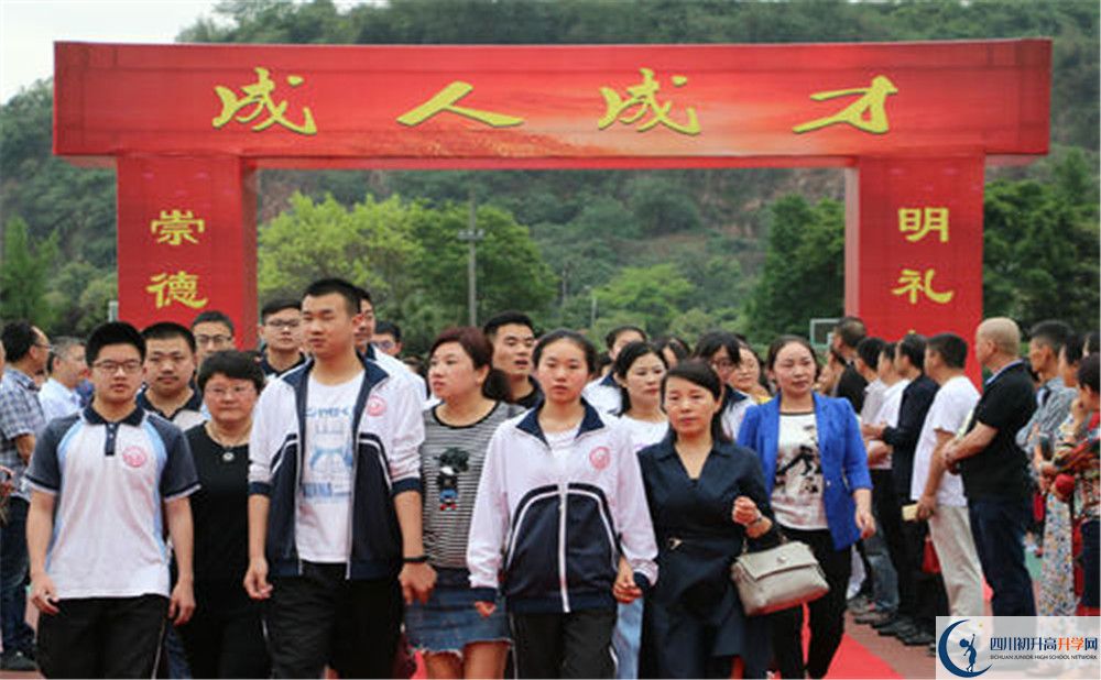新津中學(xué)2020年保送清華北大的人數(shù)有多少？