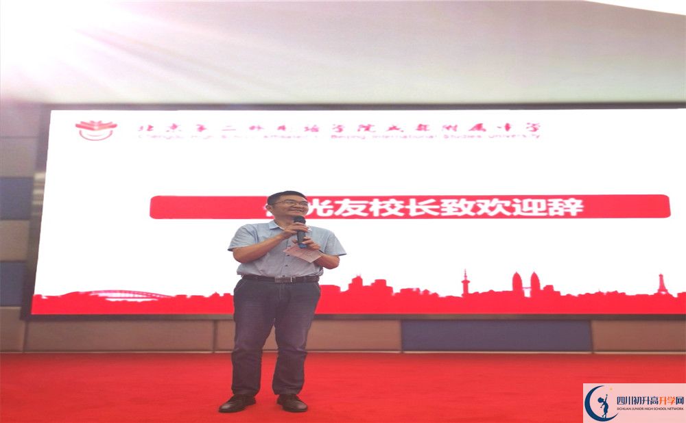 北二外成都附屬中學(xué)平行班與實驗班差多少？