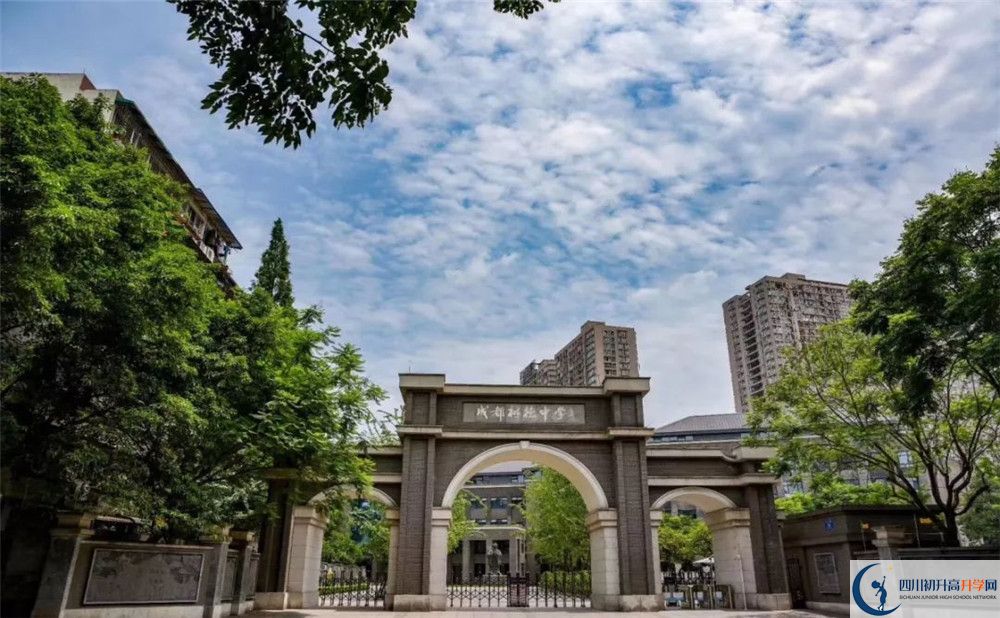 成都樹(shù)德中學(xué)2020屆高三期末試卷在哪里看？